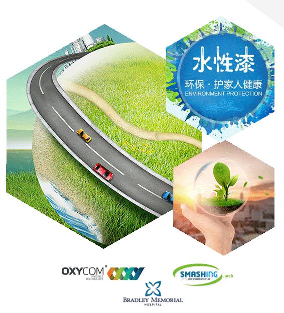 水性漆厂水性漆有毒吗？